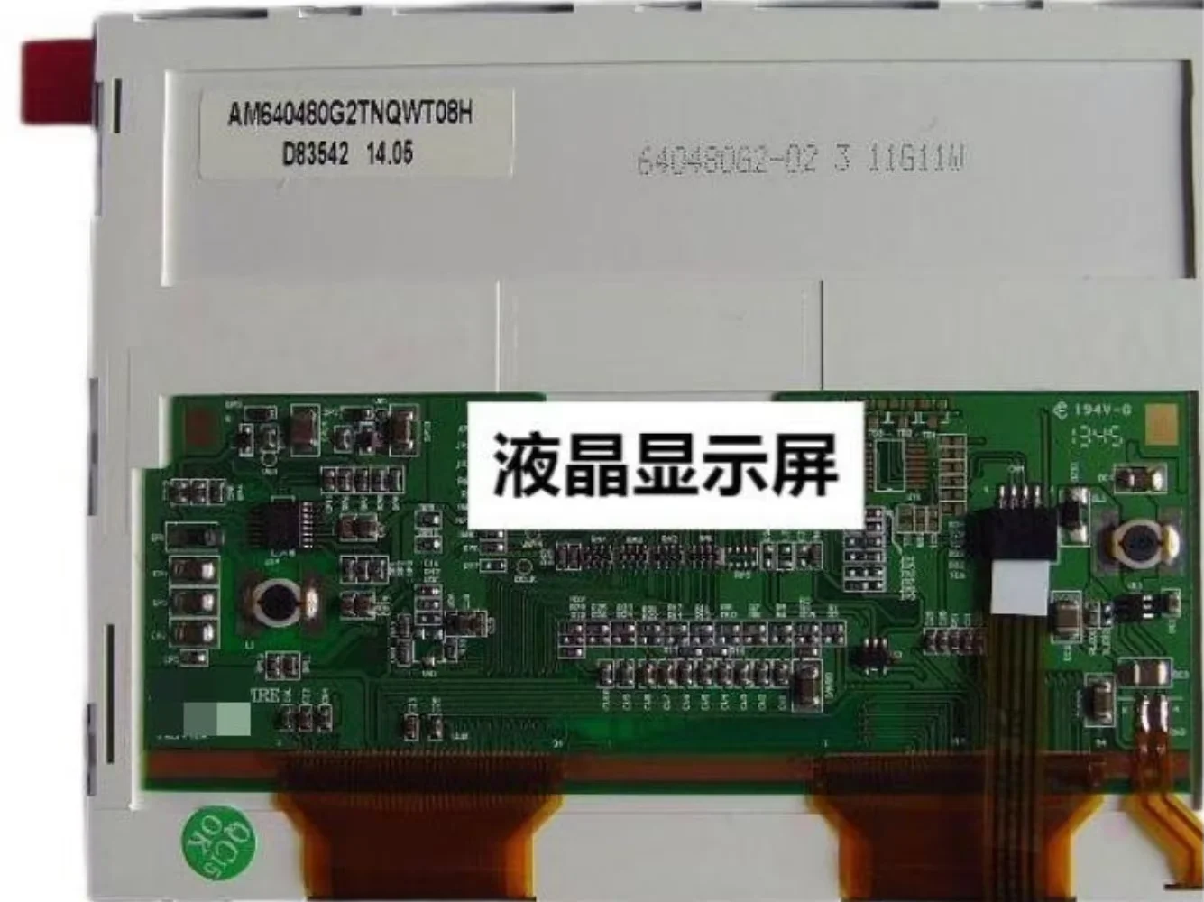 NL6448AC33-A1D ЖК-экран