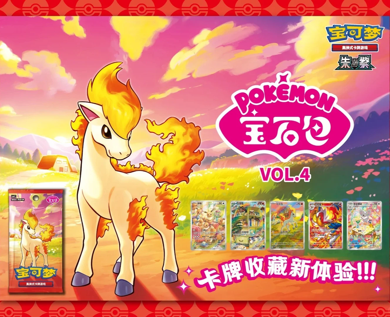

Коллекционная карточная игра Pokemon PTCG: 4-е расширение, упрощенная китайская версия, бустер-пакет Gem, запечатанный, в заводской упаковке, полная коллекция карт, мультяшные игрушки, подарок