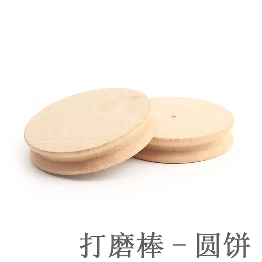 Beech Polishing Block Diy Handmade Leather Edge Treatment Polishing Rod Leather Edge Polishing Trimming Round Cake Polishing