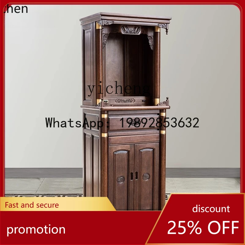 YFY log household solid wood table Shentai Guan Gong shrine God of Wealth Guanyin table cabinet