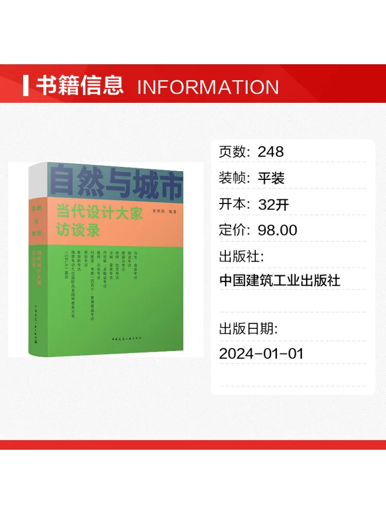Book-Winshare Nature and the City Interviews With Masters Of Contemporary Design