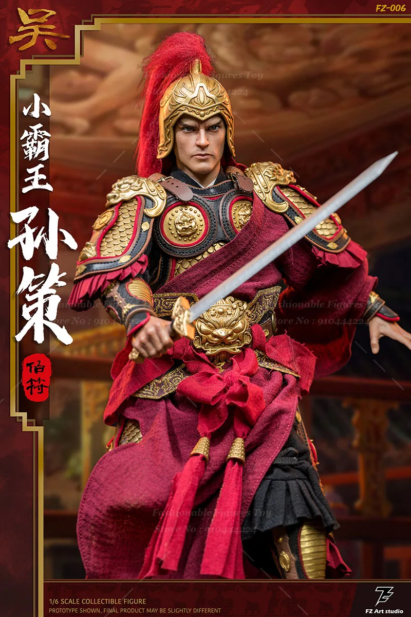 FZ Art Studio FZ-006 1/6 Men Soldier Sun Ce The Little Overlord Of The Late Eastern Han Dynasty Full Set 12