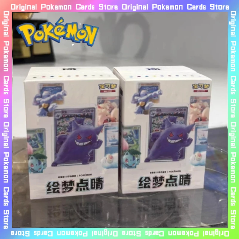 

100% оригинал Pokemon 151, последняя версия карты, картина мечты, ретушь, торговая подарочная коробка, PTCG, упрощенные китайские коллекционные подарки