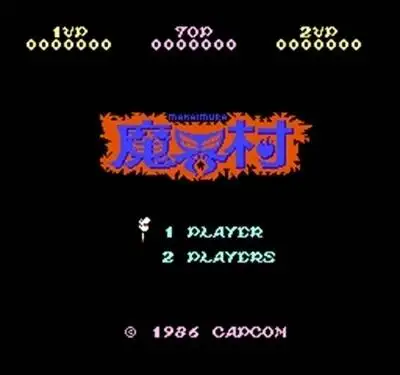 

Игровая карта Makaimura 60 Pin, без региональных ограничений, для 8-битных игровых приставок