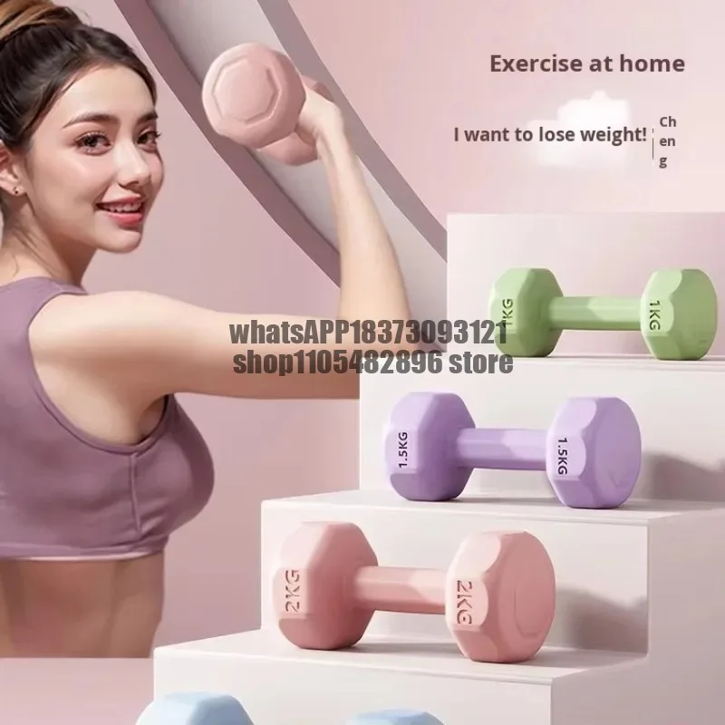Coated Dumbbells Home Fitness Equipment New Design for All Ages Arm Muscle Training Men Women Kids Exercise Weight - view 3