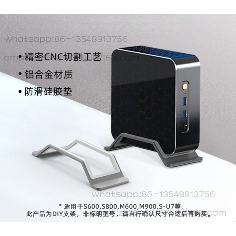 

M600 S600 mini host vertical bracket mini small computer cooling bracket