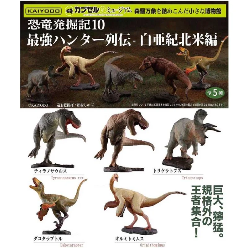 Original Kaiyodo Gashapon Pocket Museum Cretaceous Period Dinosaur Qversion Mini Anime Figure Model Toy Gift Collection Ornament