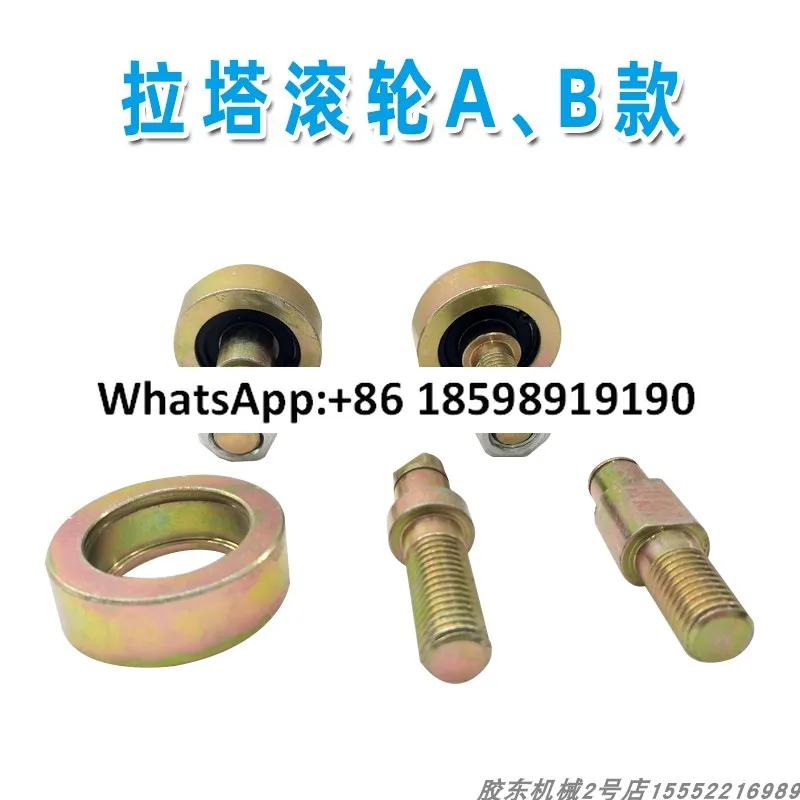 Rolo de torre calibrador de feixe, polia de rolamento universal, peças de fixação, ferramentas de reparo de chapa metálica automotiva