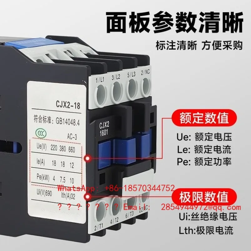 Special Grade Thickened Silver Dot AC Contactor for Injection Molding Machine 220V-380V CJX2 Series