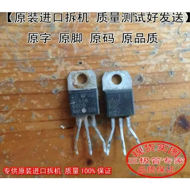 Electronic Components & Supplies