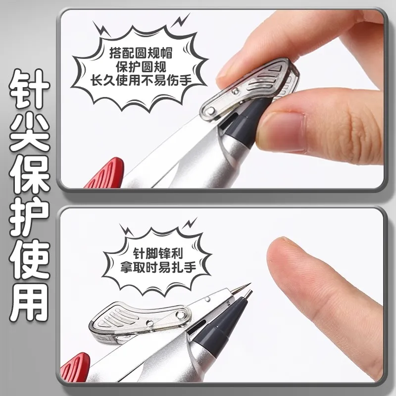 بوصلة قفل M&G للطلاب، أداة رسم بوصلة خاصة للامتحان التخرج والرياضيات والهندسة