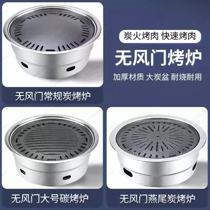 Large Commercial Korean BBQ Charcoal Grill - Up-Draft Round Stainless Steel Smokeless Barbecue Stove for Restaurant Use