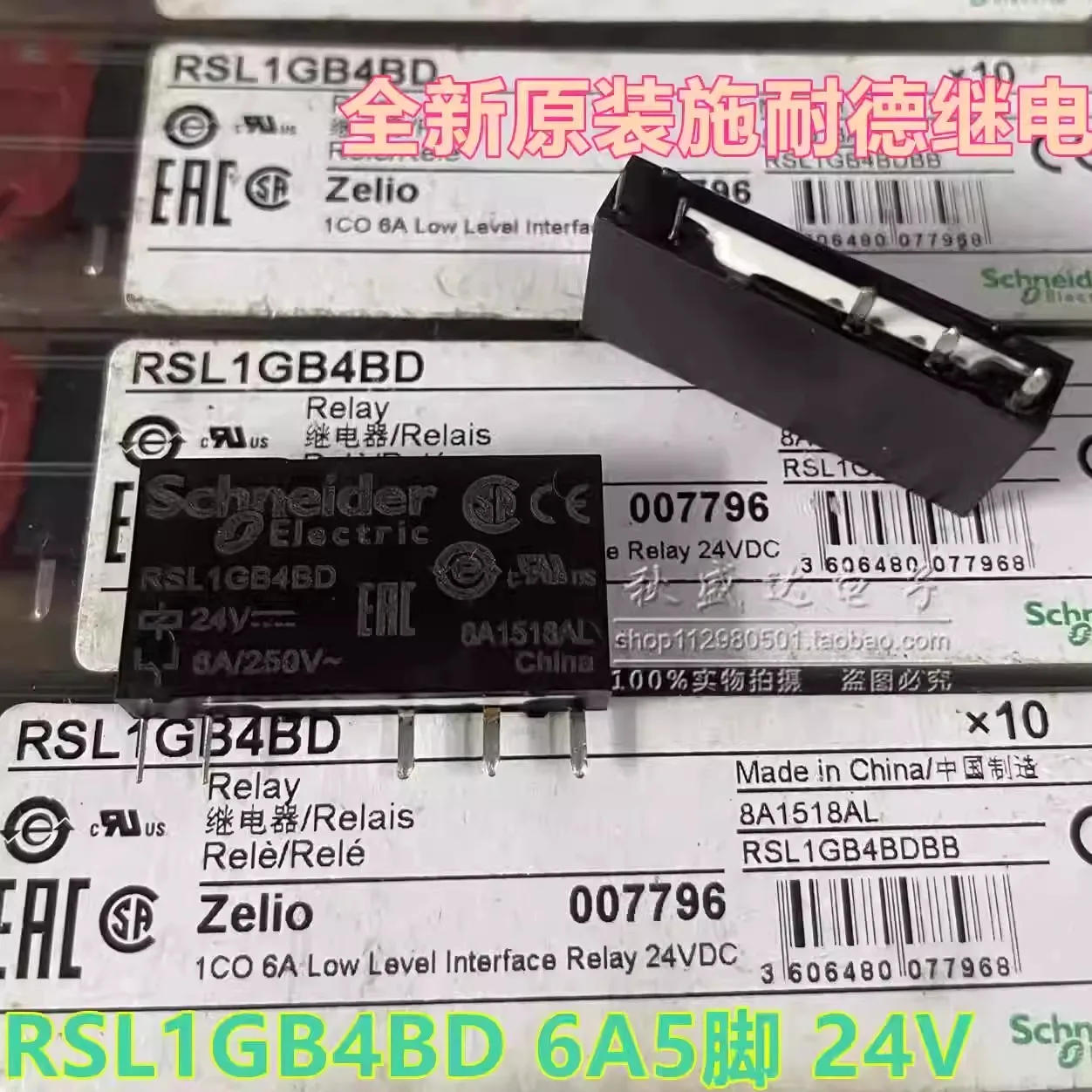 (2pcs) Original RSL1GB4BD Thin Plate Relay 24VDC Gold-plated Contact 5 Feet 6A Original Spot