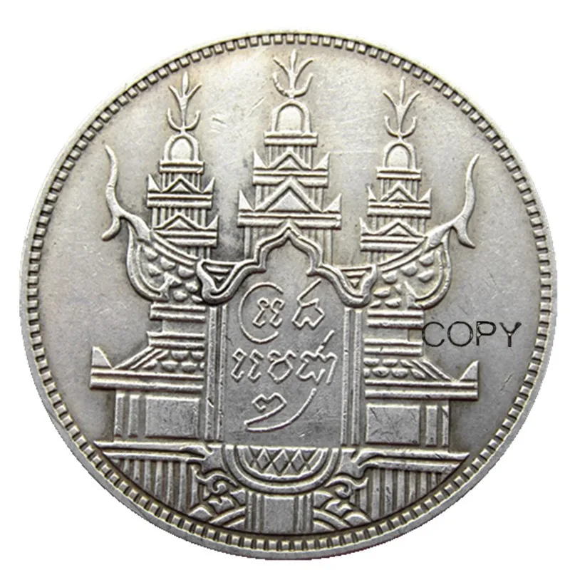 KH04 Cambodia 1 Tical Silver Plated Coin Non-Magnetic COPY Diameter 40MM