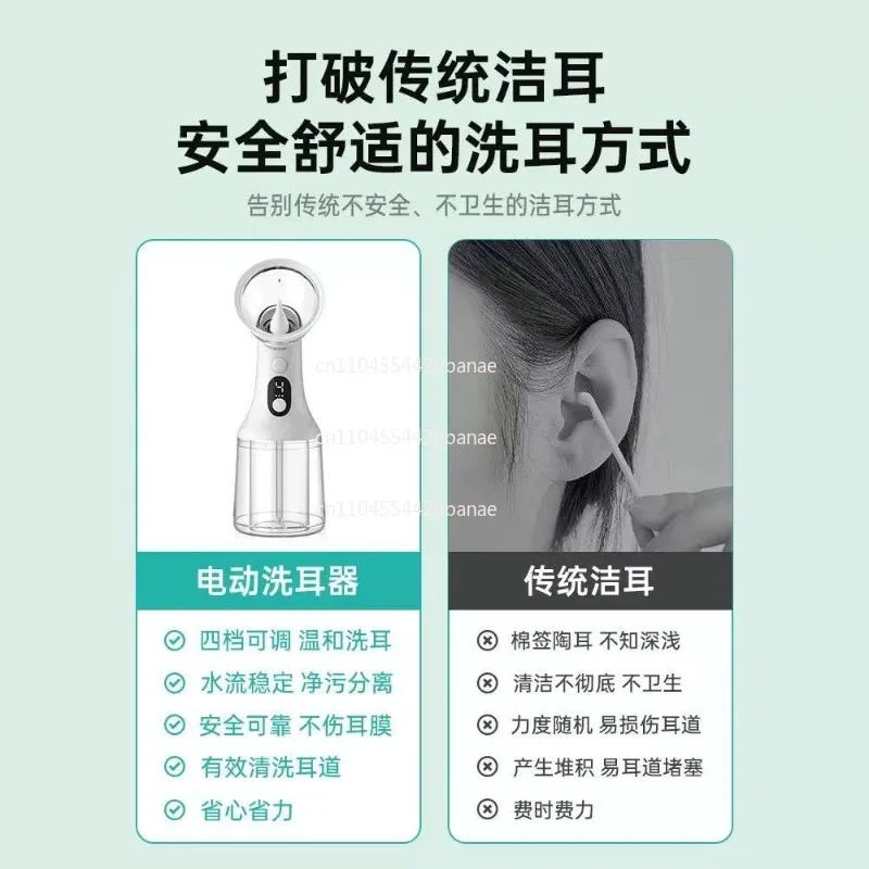 Fully automatic pulse electric ear washer, handheld portable earwax cleaning, ear picking and rinsing ear cleaning instrument
