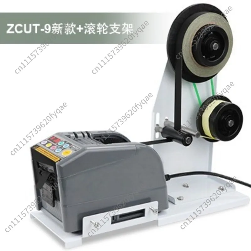 Automatic Tape Dispenser Cutter with Peeling Bracket, Acetate Cloth Tape & Aluminum Foil Tape Cutting Machine