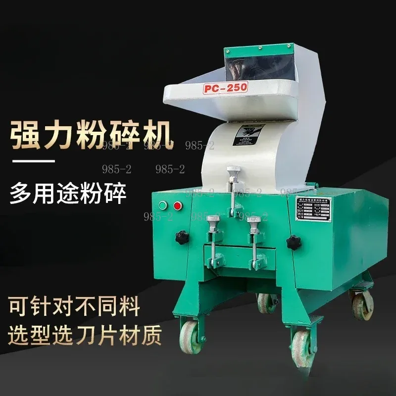 Powerful Plastic Shredder Crusher, Industrial Grinder for Injection Scrap and Herbal Materials