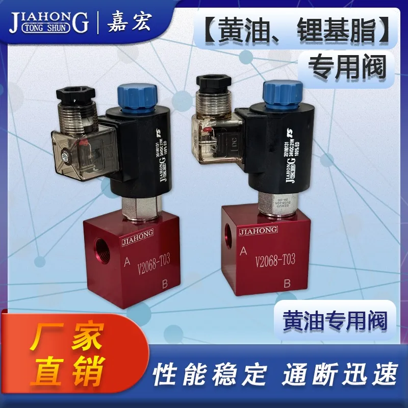 B-utter, lithium-based grease special V2068 c-artridge type 2-position2-way solenoid check valve  group zero leakage (1pcs)