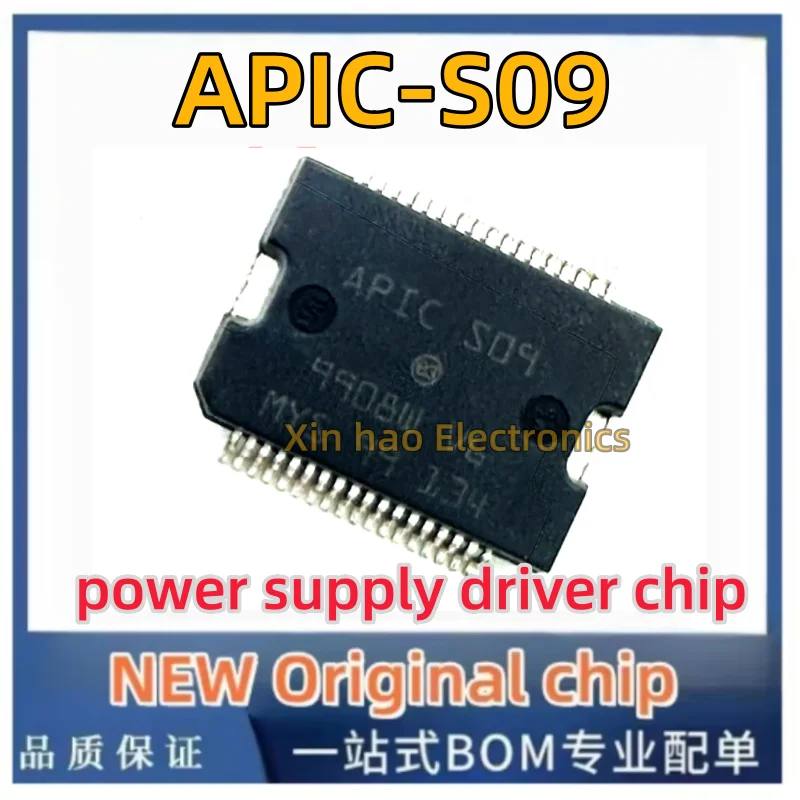 1PCS New original APIC-S09 APIC-D09 HSSOP36 New Cruze Yinglang Engine Computer Board Power Drive Chip Fuel Injection Chip