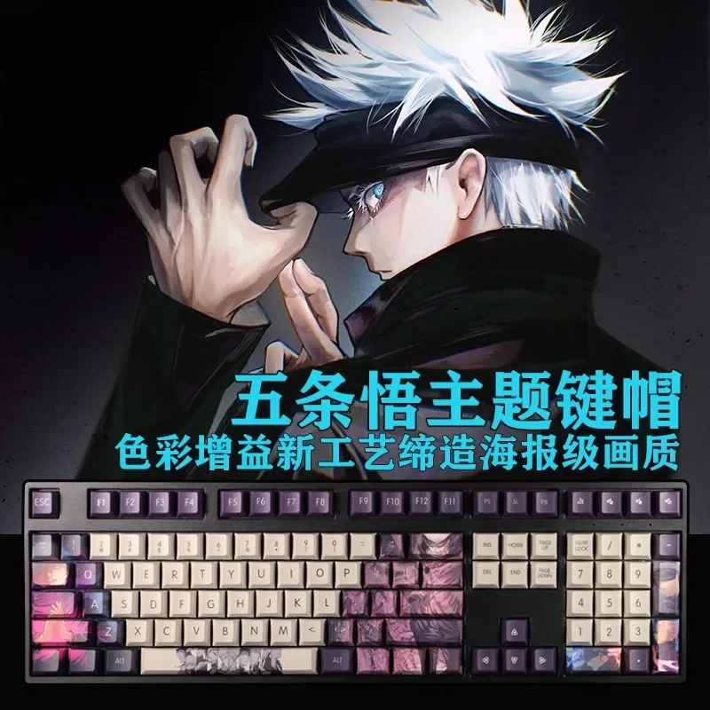 Imagem -03 - Custom Satoru Gojo Gaming Keycaps Grupo Translucency Anime Keyboard Cap para Teclado Mecânico Rainy75 Acessórios 108 Chaves