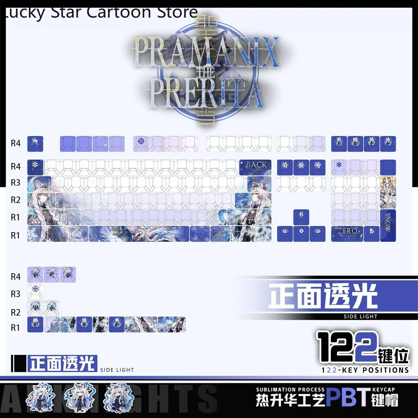 Cosplay 122 Keys Anime Arknights Pramanix the Prerita Various Computer Keycap PBT Thermal Sublimation Keycaps Keycap Halloween