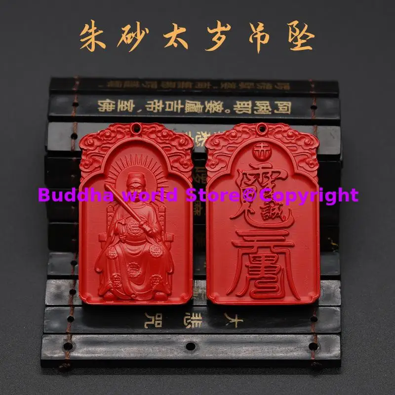 

$88 # 2024 NEW TOP good Cinnabar TAI SUI ward off evil spirits Amulet token Pendant talisman bless safe healthy Taoist Buddhism