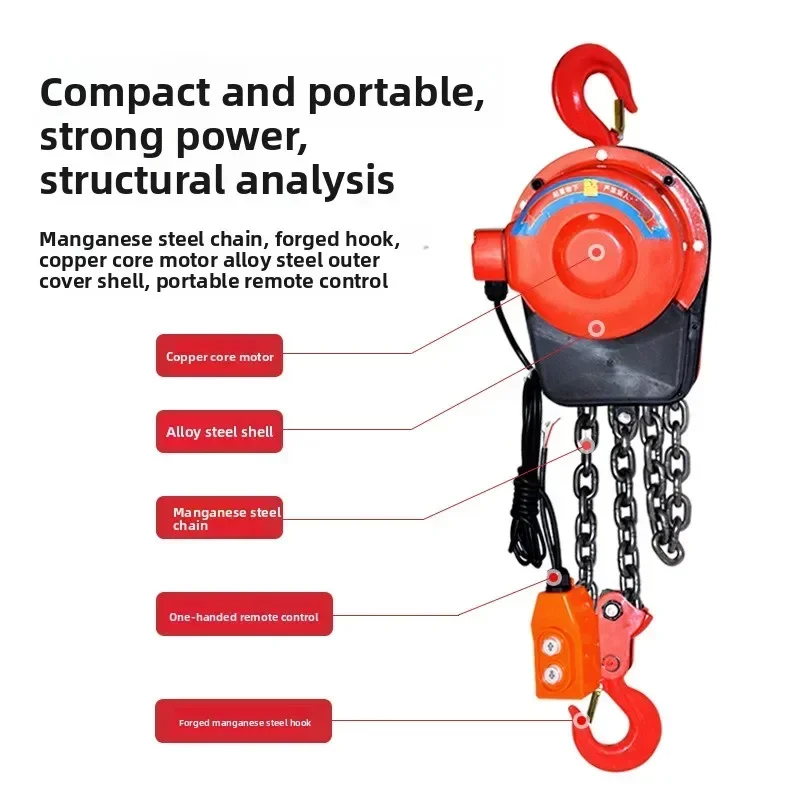 Ring chain electric hoist 1/2/3/5 tons chain 380V hoist 220V household hoist crane