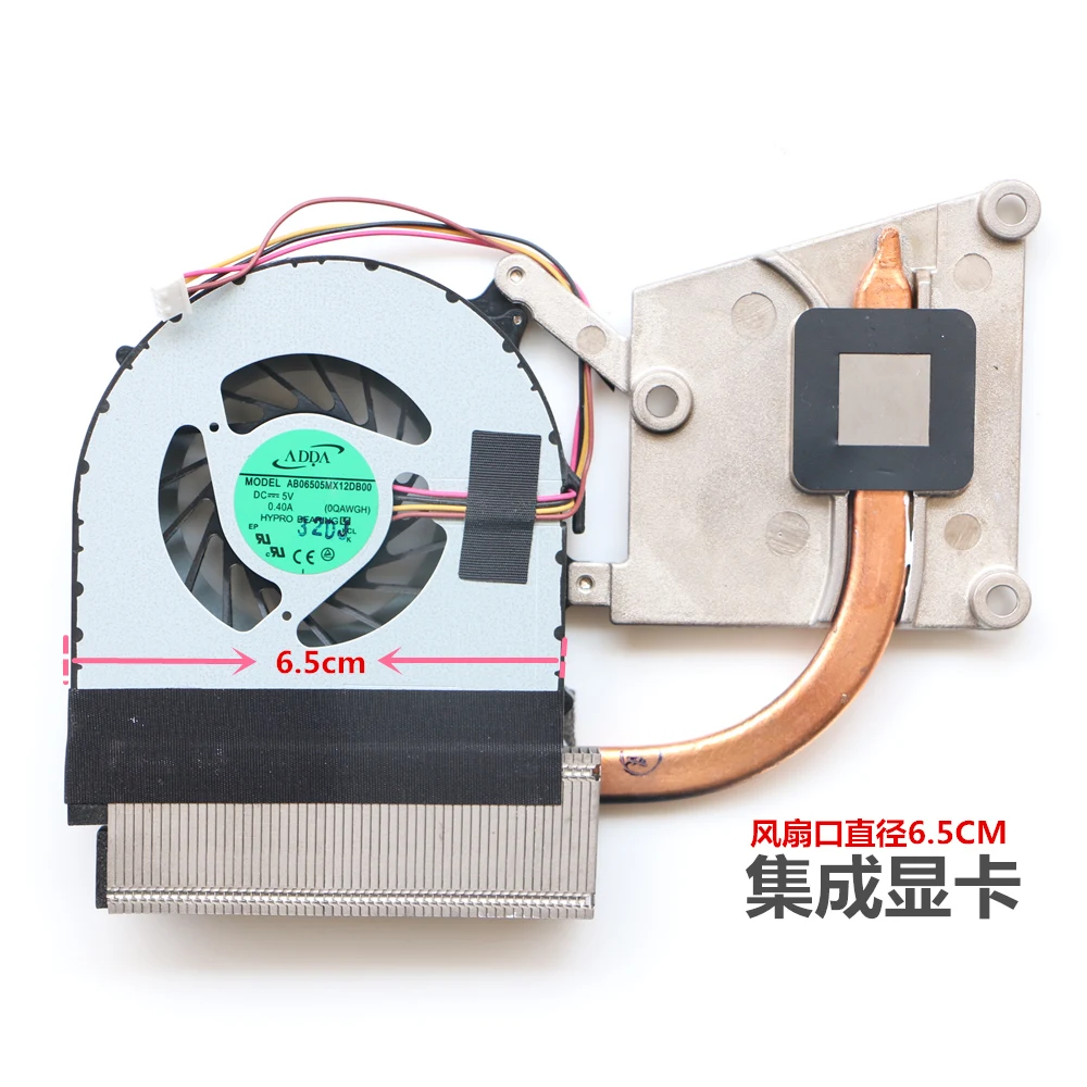 레노보 G485 G485A P580 P585 N580 N581 N585 N586 용 CPU 냉각 팬, 방열판 포함, 신제품