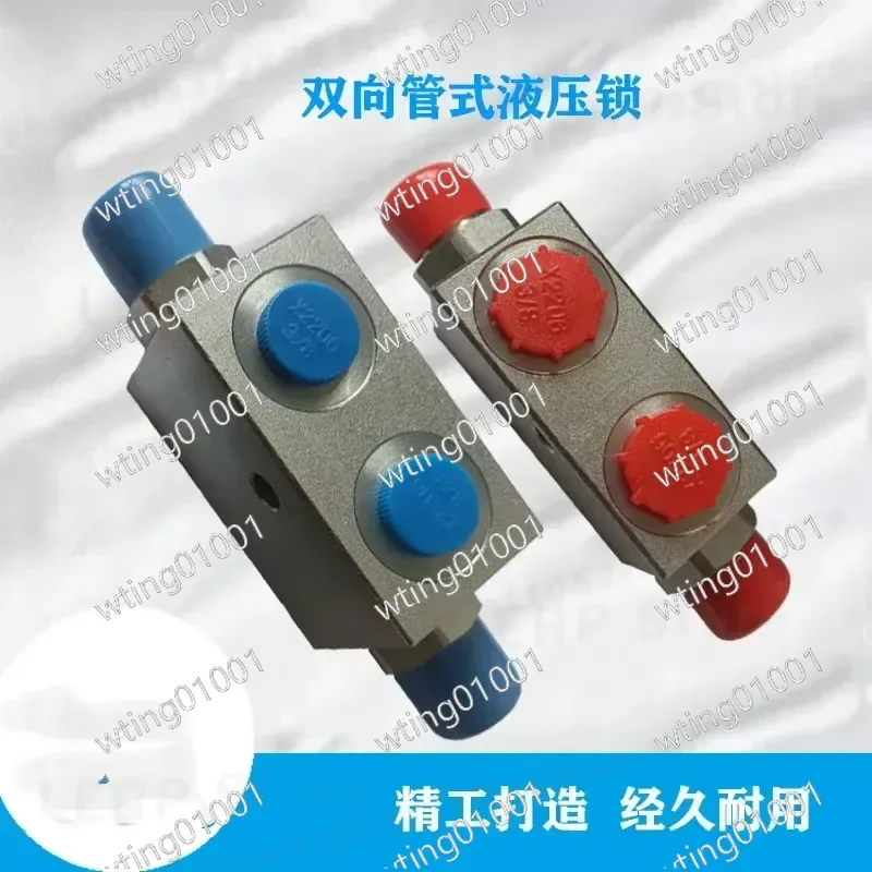 for Bidirectional Hydraulic Lock Tube Cylinder Pressure Retaining Valve Safety Valve Fittings
