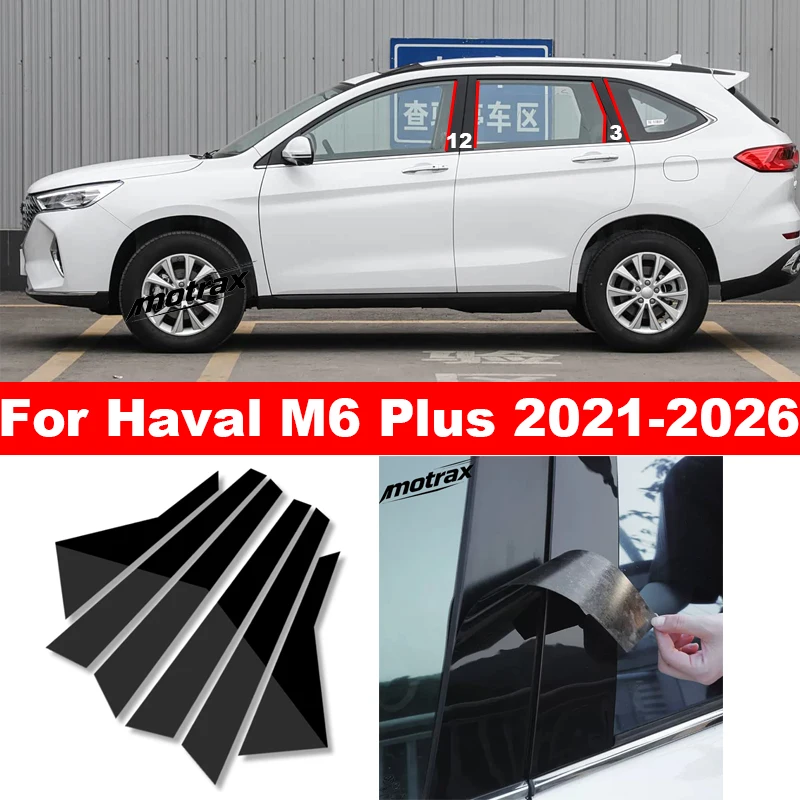 For Haval M6 Plus 2021-2026 Auto Glossy PC B‑C Pillar Post Trim Cover Exterior Car Window Middle 6PCS Pillar Decor Stickers