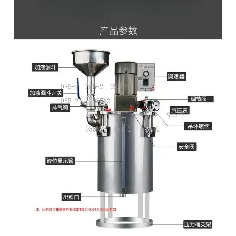 Stainless Steel Pressure Bucket Funnel & Pressure Bucket Motor, Mixing Bucket Rubber Storage Tank Rubber Pressure
