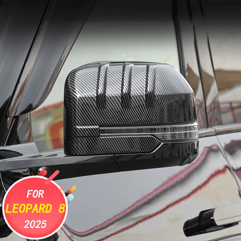 

Car exterior decoration accessories, rearview mirror protective cover, scratch blocking cover For BYD Leopard 8 2025