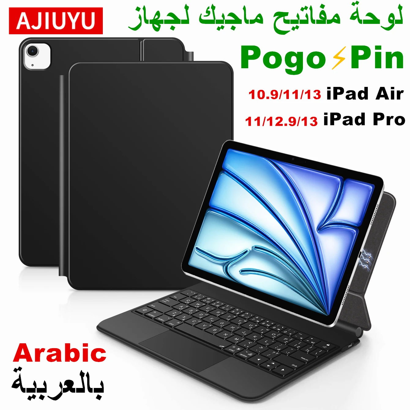 

Pogo Pin Magic Keyboard Case For iPad Air 11/13 inch 10.9 M3 M2 M4 Pro 12.9 6/5/4/3 لوحات مفاتيح لأجهزة English بالعربية Arabic
