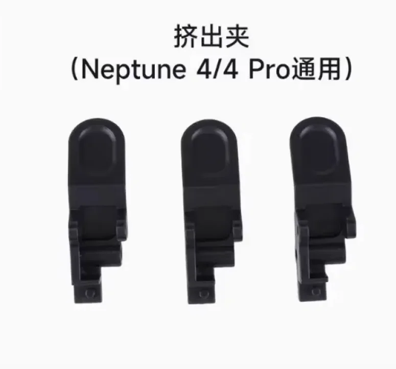 3pcs ELEGOO Neptune 4 Series Extrusion Clip Fits For ELEGOO Neptune 4 4pro 4plus 4max 3D Printer Parts