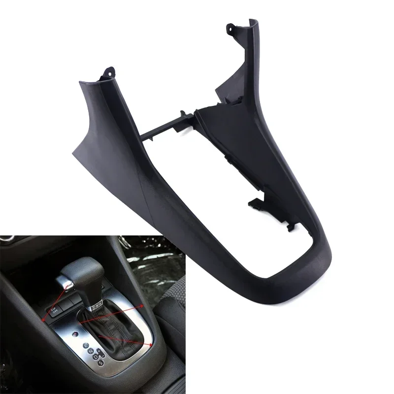 Suitable for Volkswagen Golf 6th Generation Shift Bracket Base Central Channel Gear Outer Frame Panel Joystick Saddle