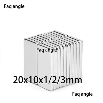 Iman 네오디뮴 자석 블록, 네오디뮴, DIY 자석, 초강력, 20x 10x 1mm, 2mm, 3mm 