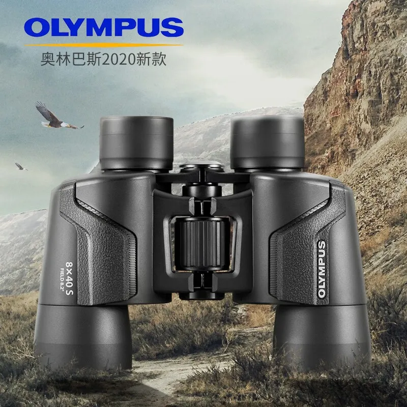 OLYMPUS 8x40 High Magnification Paul Binoculars Waterproof  All Metal Mirror Body Outdoor For Outdoor Hunting Travel Adventure