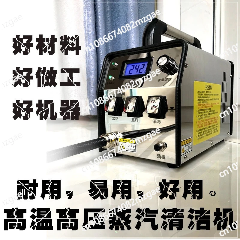 220V Commercial Electric High-temperature Steam Cleaner 6-10Bar High Pressure Multi Steaming Cleaner