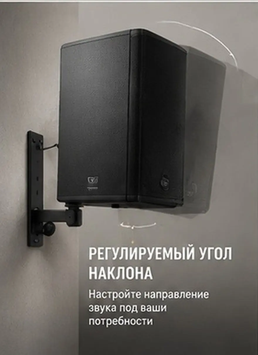 Wall Mounted Speaker Bracket Heavy Duty Adjustable Metal Hanger Rack Black Rear Shelf Support Studio Ktv Home Speaker Wall Mount