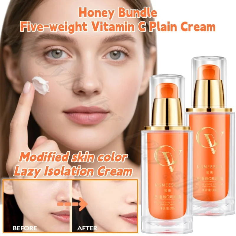 Honey Bundle Five-weight Vitamin C Plain Cream Moisturizing Waterproof Sweat-proof Natural Suit Lazy Isolation Cream 30g
