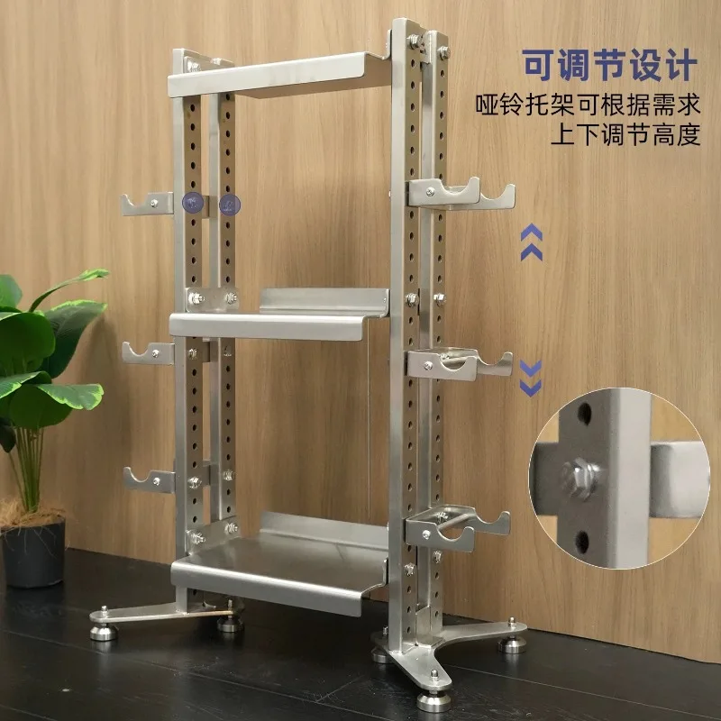 Stainless Steel Dumbbell Rack Multifunctional Dumbbell Kettlebell Holder Storage Rack Support Rack Adjustable