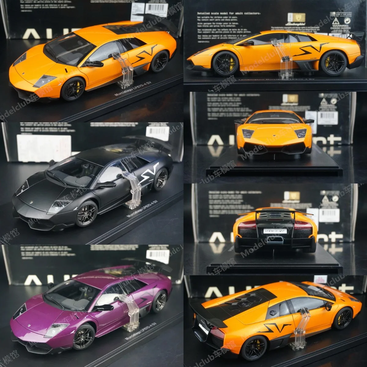 Autoart 1:18 Murcielago LP670-4 SV Alloy Fully Open Simulation Limited Edition Alloy Metal Static Car Model Toy Gift