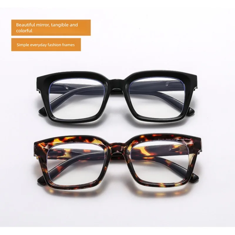 2025 Persönlichkeitsbrille, Unisex, neue Mode, einfach, ultraleicht, zum Lesen, trendig, vielseitig