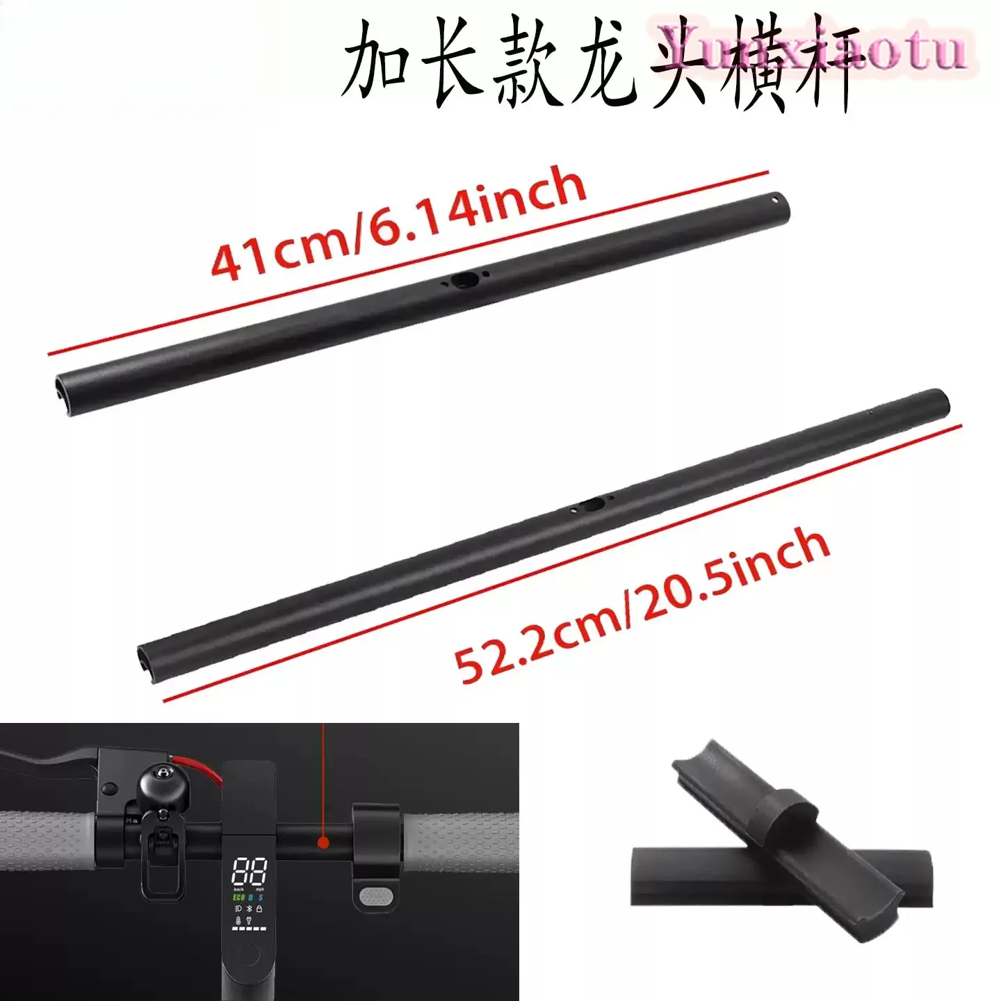 Suitable for Xiaomi M365 1S Pro Electric Scooter Handle Bar Silicone Aluminum Alloy Extended Handle Bar