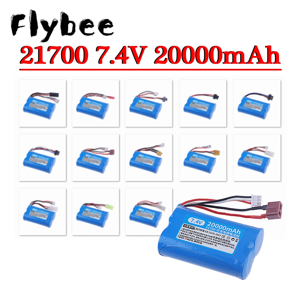High Capacity 20000mAh 7.4V 21700 Lithium Battery For Electric Toy RC Model Cars RC Fishing Bait Boat Spare Parts Accessories