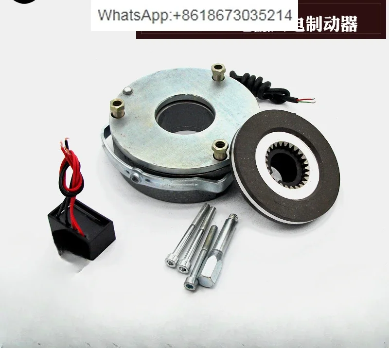 DSZ1- 04/05/08/15/30/40/80/150/200/300/450 YEJ motor electromagnetic brake