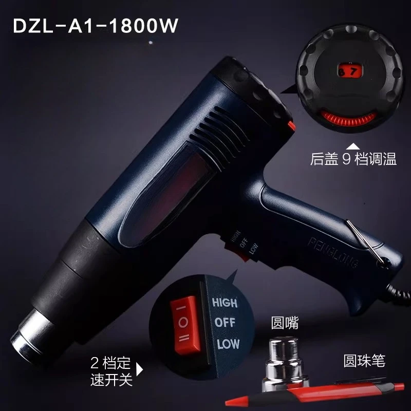 1800W nine-speed temperature control hot air gun, film baking gun, industrial shrink film hot hair dryer welding gun