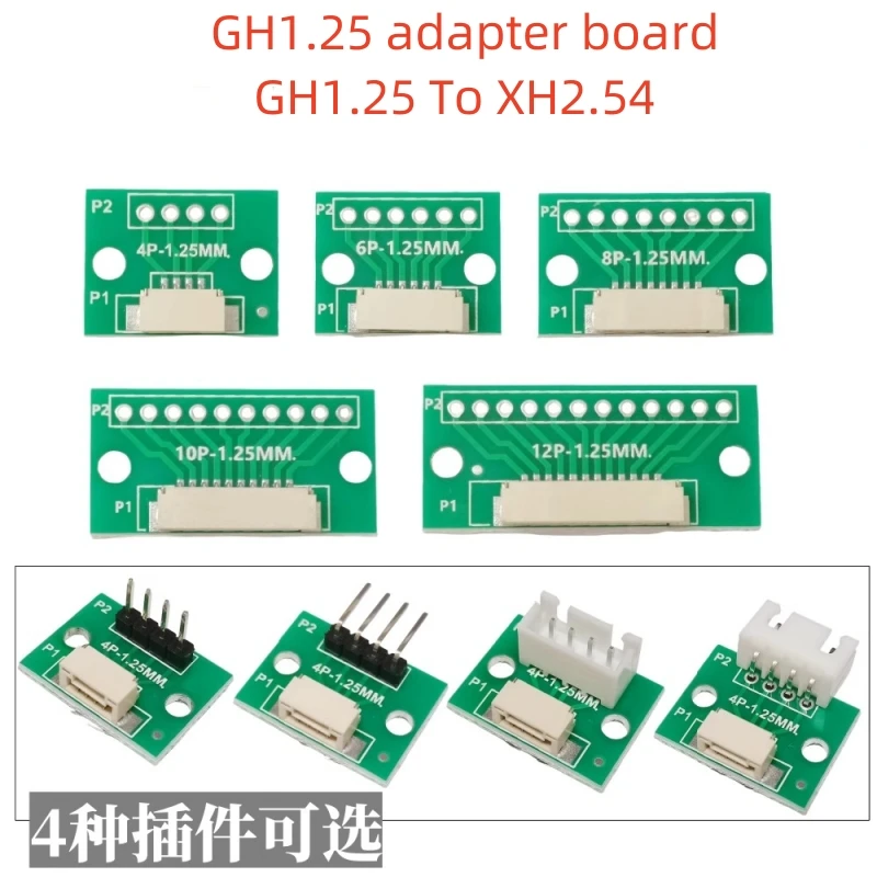 

1PCS GH1.25 adapter plate 1.25 to 2.54MM single row, welded GH1.25 buckle seat 4/6/8/10/12P