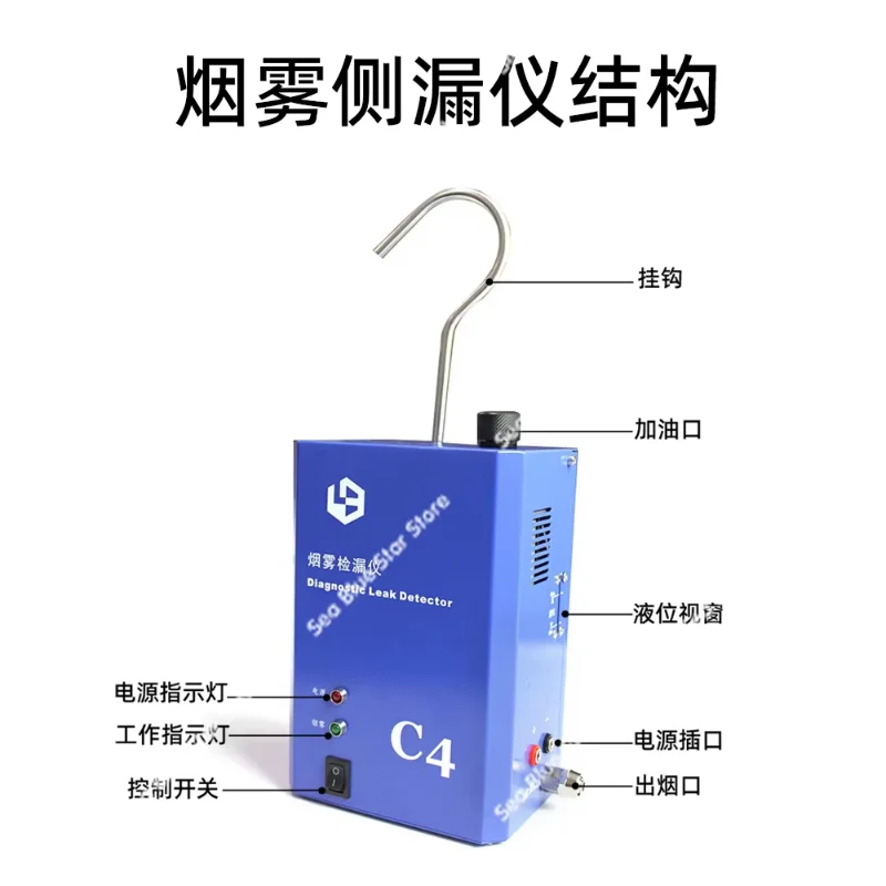 Auto Repair Tools Smoke Leak Tester Auto Intake YouTube Smoke Side Leak Tester