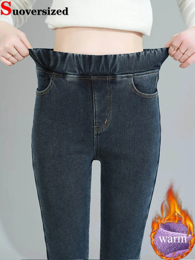

Зимние теплые узкие джинсы-карандаш, женские повседневные эластичные джинсовые брюки с высокой талией на бархатной подкладке, зимняя одежда, утепленные эластичные тонкие брюки Vaqueros